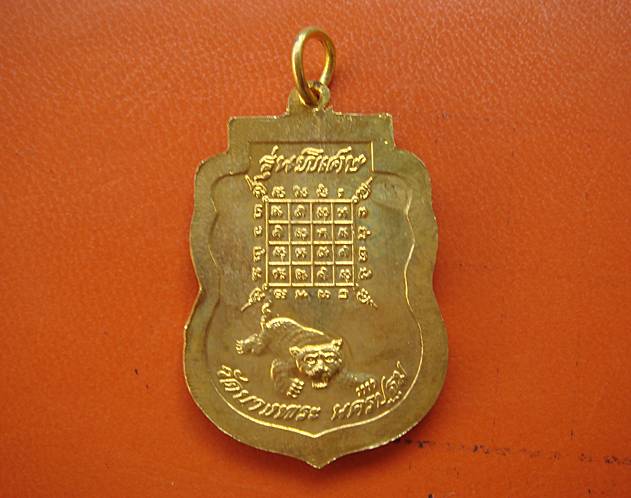 หลวงพ่อเปิ้น วัดบางพระ จ.นครปฐม รุ่นพิเศษ 