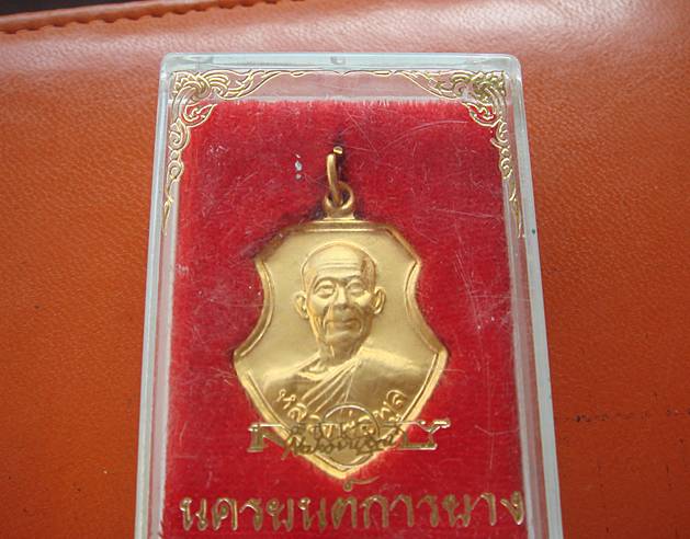 หลวงพ่อพูล วัดไผ่ล้อม จ.นครปฐม ปี 2544
