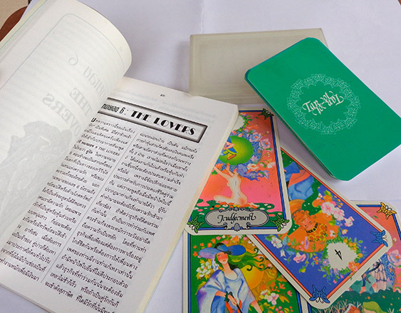 ไพ่ยิปซี ภาคโหรเลขศาสตร์ประยุกต์ รูปภาพสวยงาม มาพร้อมหนังสือคู่มือและไพ่1สำรับ