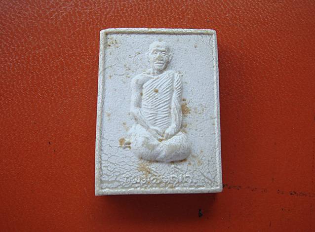 สมเด็จพระวันรัต ปี 2539 