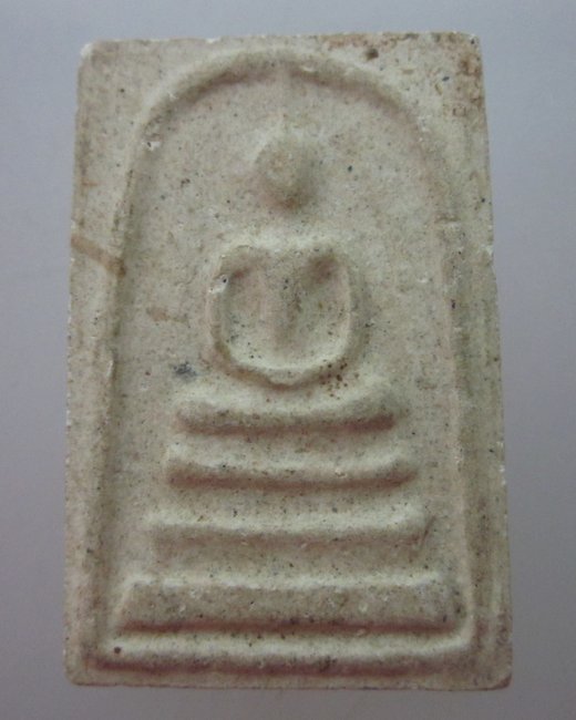 พระสมเด็จเสือ มังกร หลวงพ่อเปิ่น วัดบางพระ ปี๔๐