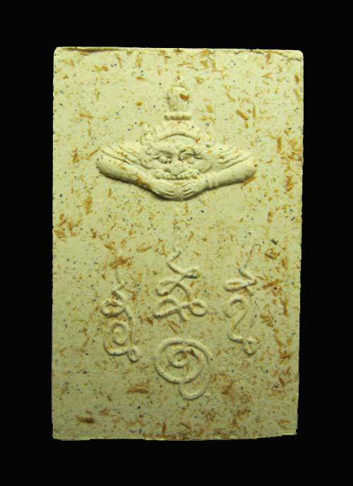 ### 100 เดียวจัดไป ###องค์จตุคามรามเทพ รุ่นจักรพรรดิมหาราช ปี 2550 องค์ที่ 1 ค่ะ