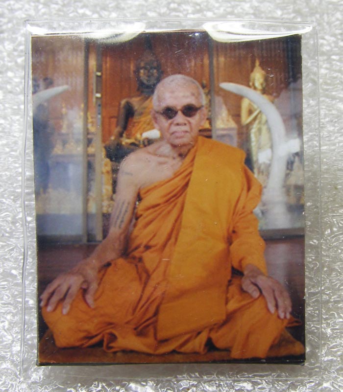 รูปหลังแผ่นตะกั่ว ปั๊มยันต์ หลวงพ่อกุหลาบ วัดไทรอารีรักษ์ ราชบุรี