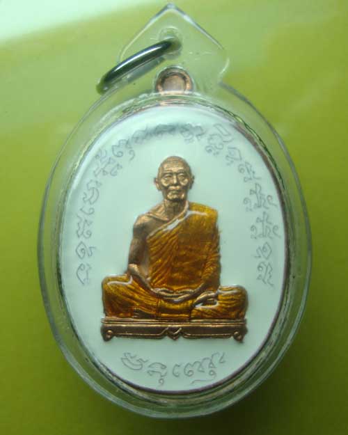 เหรียญเจริญพร "ฟ้าผ่า" หลวงพ่อสาคร เนื้อทองแดงลงยา หมายเลข ๘๔๐ เลื่ยมพร้อมใช้