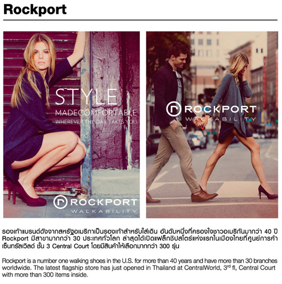 รองเท้า ROCKPORT ของแท้ หนังดำ เบอร์ 42 สวยจ้า