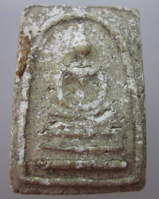 พระสมเด็จวัดอรุณฯ หลังตราแผ่นดิน พิมพ์ใหญ่(พิธีใหญ่พ่อท่านคล้ายประธานในพิธี)