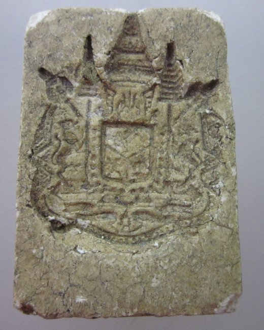 พระสมเด็จวัดอรุณฯ หลังตราแผ่นดิน พิมพ์ใหญ่(พิธีใหญ่พ่อท่านคล้ายประธานในพิธี)