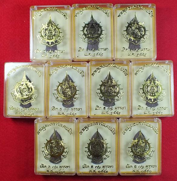 พระพุทธนราวันตบพิธ 72 พรรษา มวลสารพระราชทานเส้นพระเกศา พร้อมกล่องและโบชัวร์ ชุด 10องค์