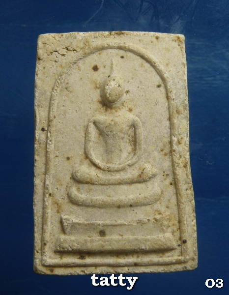 20 สมเด็จพระครูพิศาลสังฆคุณ วัดบางนาง จ.ชลบุรี