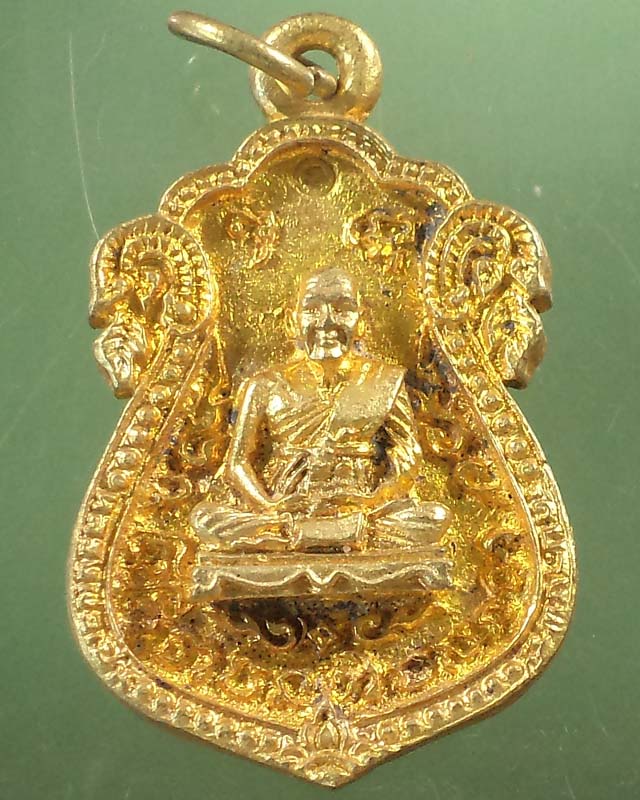 เหรียญหล่อเสมาหลวงพ่อเปิ่น วัดบางพระ รุ่นสร้างมณฑปรอยพระพุทธบาทจำลอง ปี 35