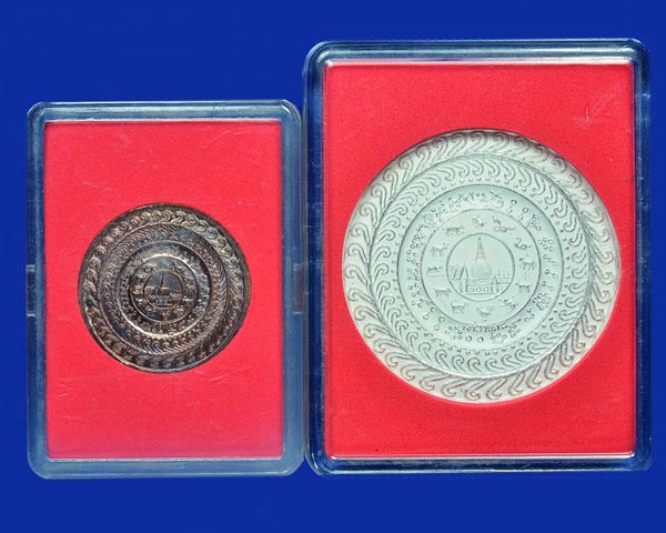 จตุคามรามเทพ รุ่นเจ้าสัวยุคแปด