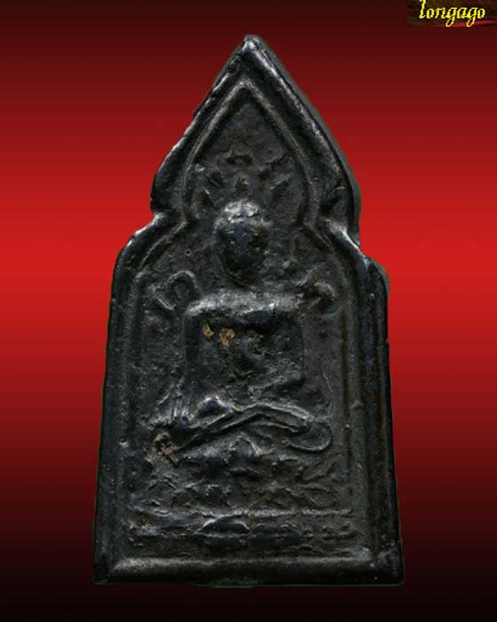 เหรียญหล่อหลวงปู่ใจ วัดเสด็จ พิมพ์ซุ้มประตู เนื้อเมฆพัด ปี 2470 สมุทรสงคราม