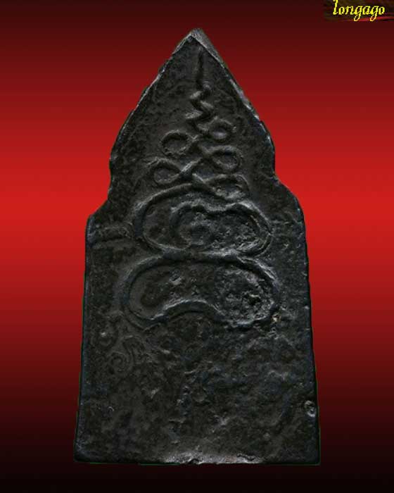 เหรียญหล่อหลวงปู่ใจ วัดเสด็จ พิมพ์ซุ้มประตู เนื้อเมฆพัด ปี 2470 สมุทรสงคราม