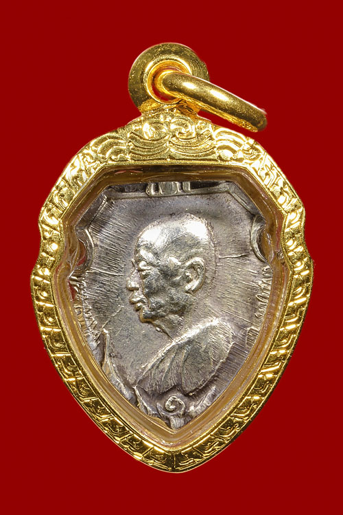 เหรียญหน้าวัวเล็ก หลวงพ่อเงิน วัดดอนยายหอม เนื้อเงิน ปี 2503