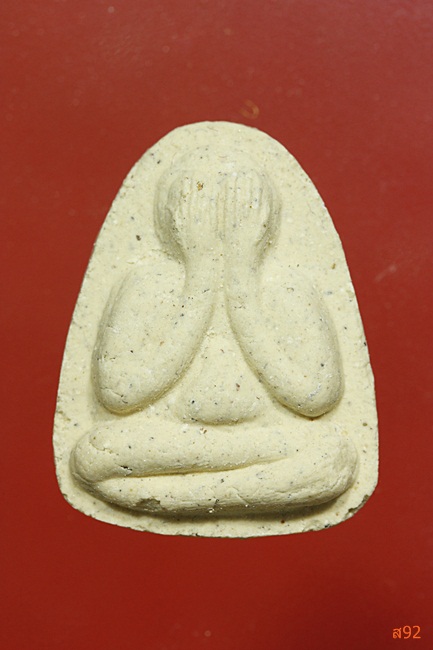 พระปิดตามหาลาภ หลวงพ่อเกษม เขมโก ปี 2536 พร้อมกล่องเดิม