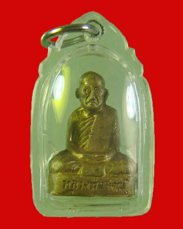 รูปหล่อปั๊ม หลวงพ่อสงฆ์ วัดเจ้าฟ้าศาลาลอย จ.ชุมพร ปี 13 รุ่นสร้างเขื่อน 