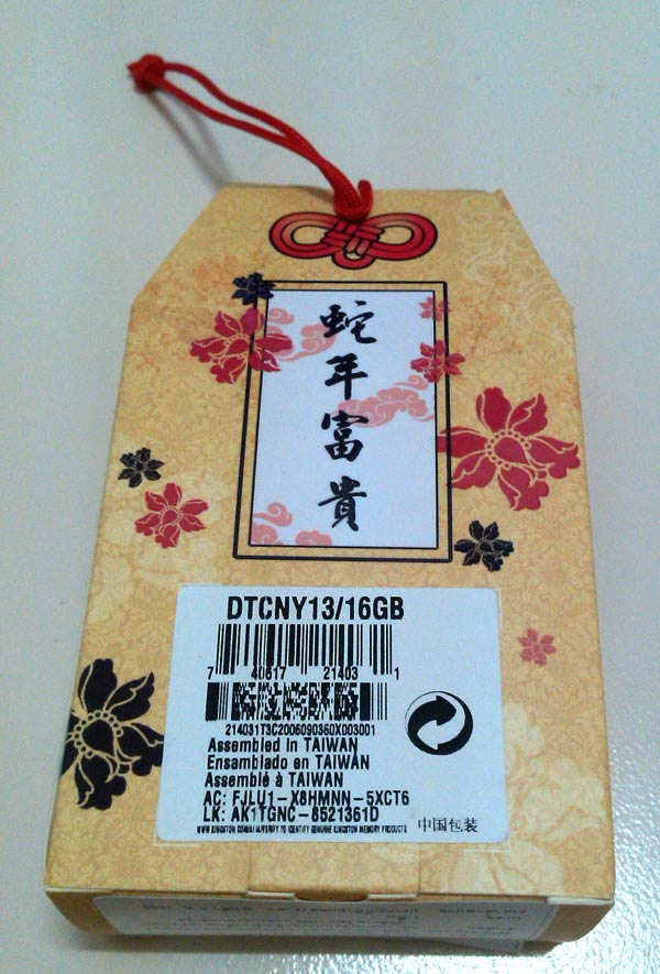 ทรัมไดร์ 16gb KINGSTON (ตัวเก็บข้อมูลแบบพกพา) ของแท้ 100%   