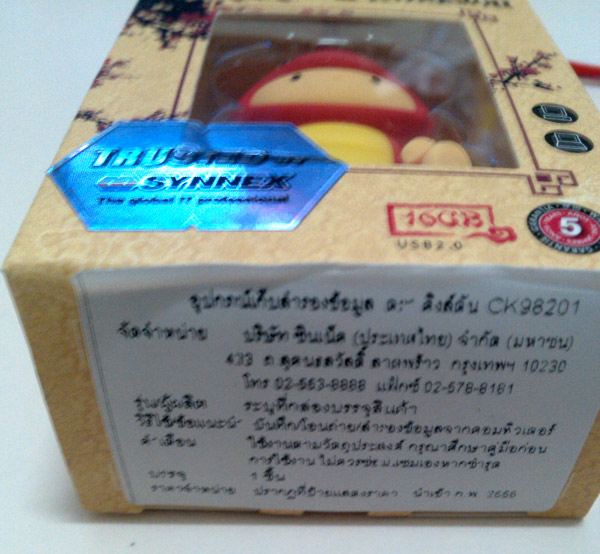 ทรัมไดร์ 16gb KINGSTON (ตัวเก็บข้อมูลแบบพกพา) ของแท้ 100%   