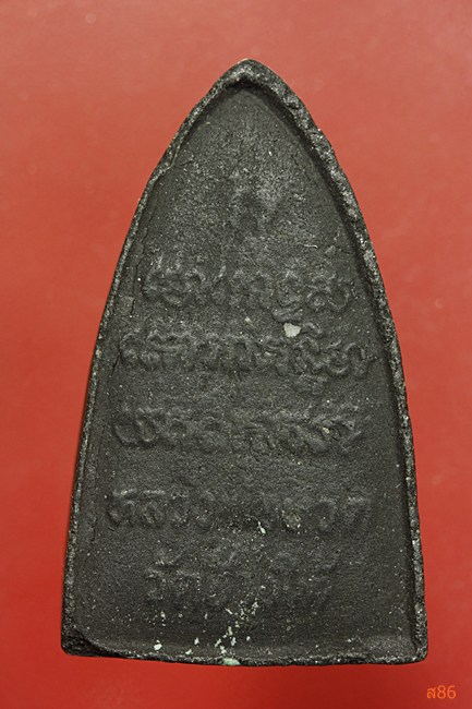 พระหลวงปู่ทวด วัดช้างให้ พิมพ์ใหญ่...../1