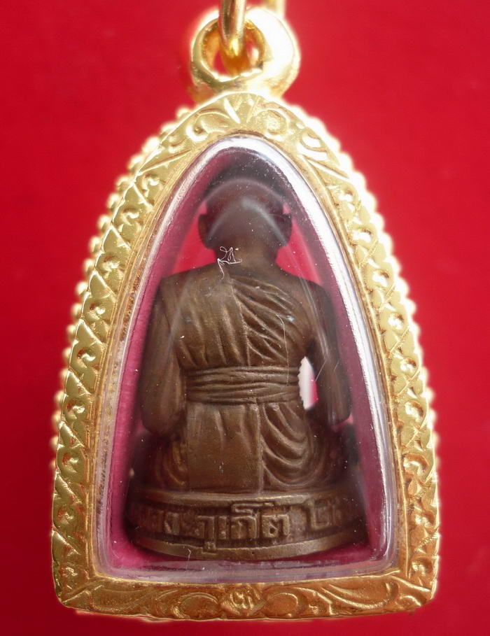 รูปหล่อลอยองค์ พ่อท่านแช่ม วัดฉลอง จ.ภูเก็ต เนื้อทองแดง "รุ่นบุญสูง" ปี ๒๕๓๙