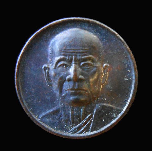 @@@  เหรียญกลมเล็ก พระเทพสิทธิมุนี วัดไผ่ล้อม จันทบุรี  @@@