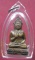 พระพุทธมิ่งมงคล วัดเขากง