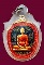 เหรียญลงยาแอปเปิ้ลใหญ่ตาลปัตรรุ่นแรก รุ่น รวยยั่งยืนอายุ 91 ปี หลวงพ่อรวย วัดตะโก 
