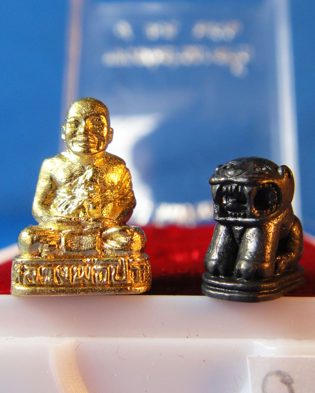 เสือ,หลวงพ่อปาน(จิ๋ว) No.06