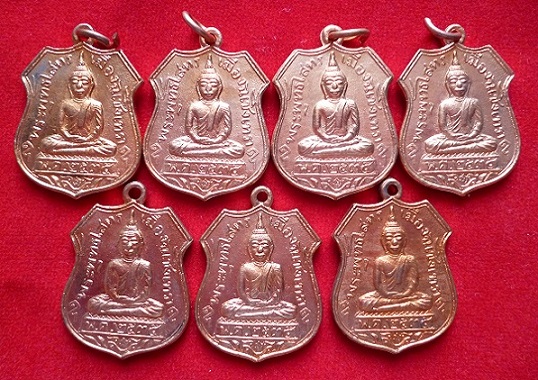 พระสวยเคาะเดียว 1,100 บาท เหรียญพระพุทธโสธร ปี2535 หลวงปู่เริ่ม วัดจุกเฌอปลุกเสก จำนวน 7 เหรียญ