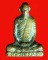 หลวงพ่อเดิม วัดบ้านหว้า