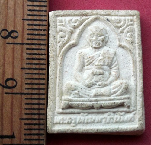 วัดใจเริ่ม 10 บาท กับ ผงพระครูพัฒนาภินันท์(หลวงพ่อแกละ) วัดลำลูกบัว จ.นครปฐม ..AV516