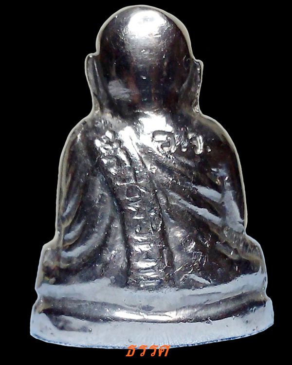 หลวงพ่อเงิน วัดวังจิก พ.ศ.2515 พิมพ์นิยม (ขี้มูก) เนื้อชุบนิกเกิ้ล