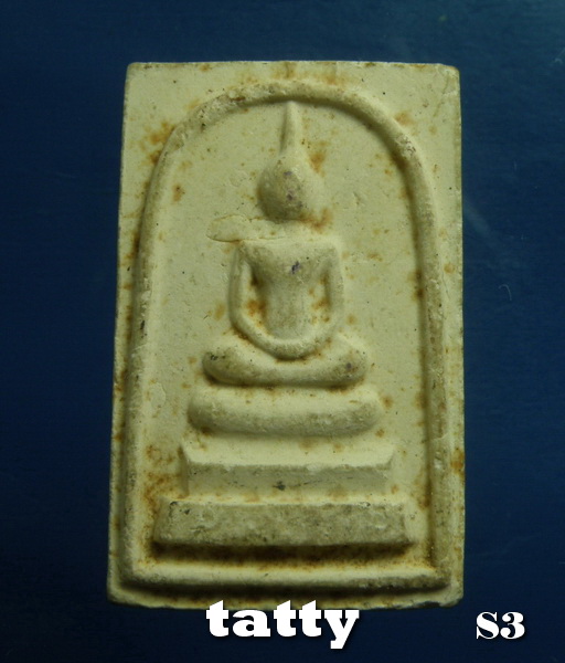 20 สมเด็จวัดปทุมวนาราม ต.จระเข้สามพัน อู่ทอง สุพรรณบุรี