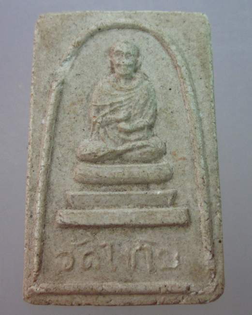พระสมเด็จรูปเหมือนสมเด็จโต วัดไชโย (น่าจะมีผงเก่าผสมอยู่มาก)