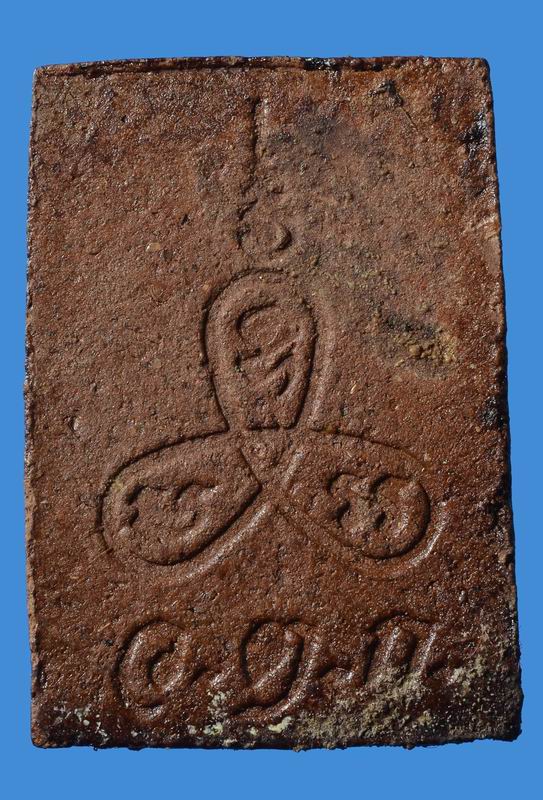 พระผงสมเด็จ ๗ ชั้น ลพ.อุ้น วัดตาลกง