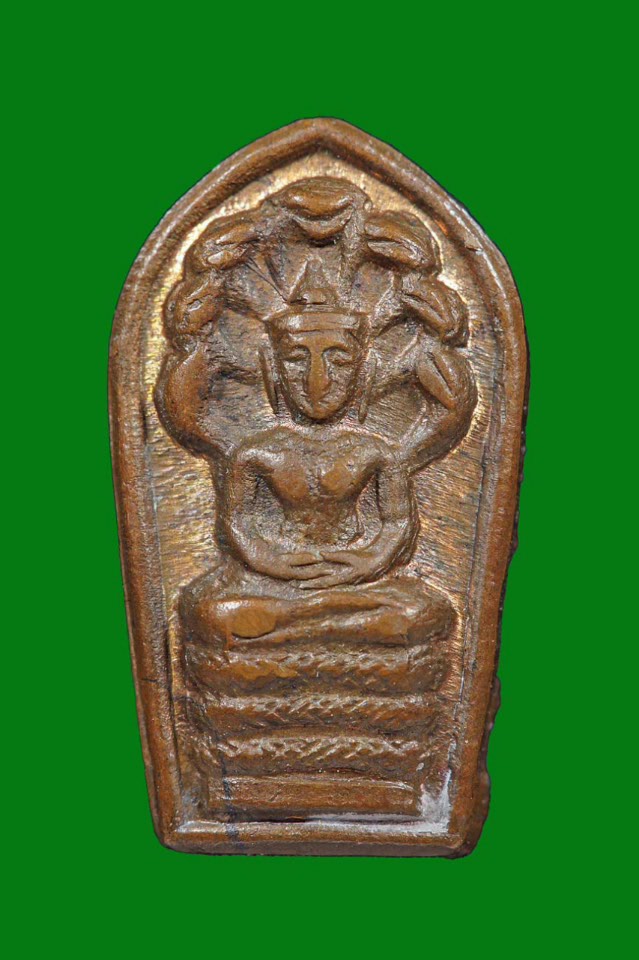 นาคปรกรุ่นแรก