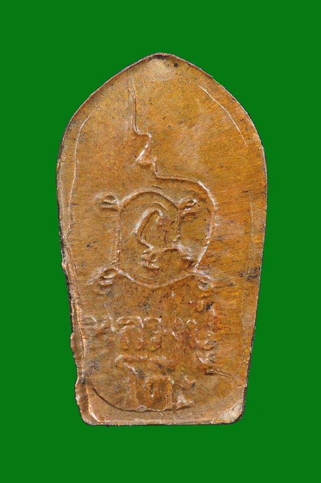 นาคปรกรุ่นแรก