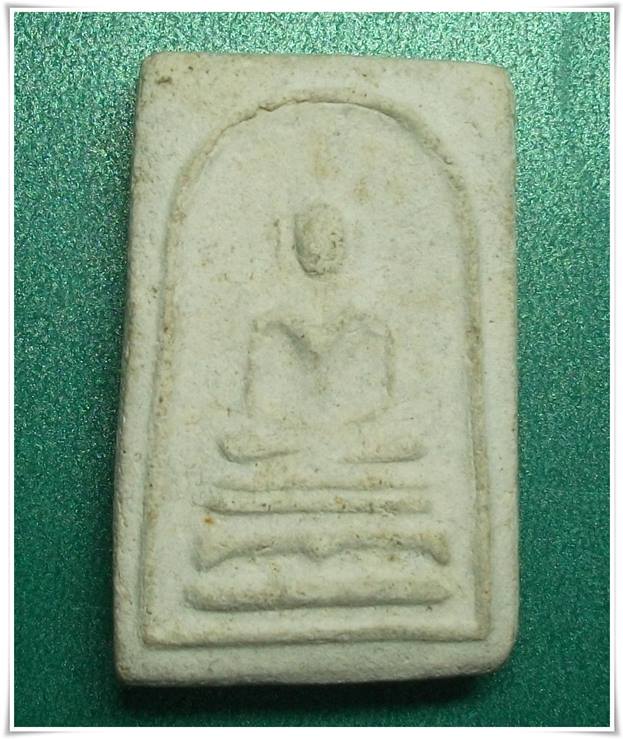 สมเด็จวัดสุทัศน์ ปี 16 (ลป.โต๊ะ ปลุกเสก)