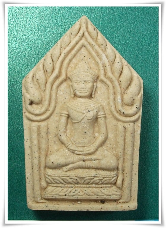 ลป.หงส์ วัดเพชรบุรี สุรินทร์ " พระผงขุนแผน พรหมปัญโญ ๘๗ "