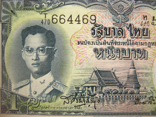 ธนบัตร 1 บาท แบบที่ 9 เลขสวย 3 ฉบับ ลายเซ็น ส.วินิจฉัยกุล และ ดร.ป๋วย อึ้งภากรณ์