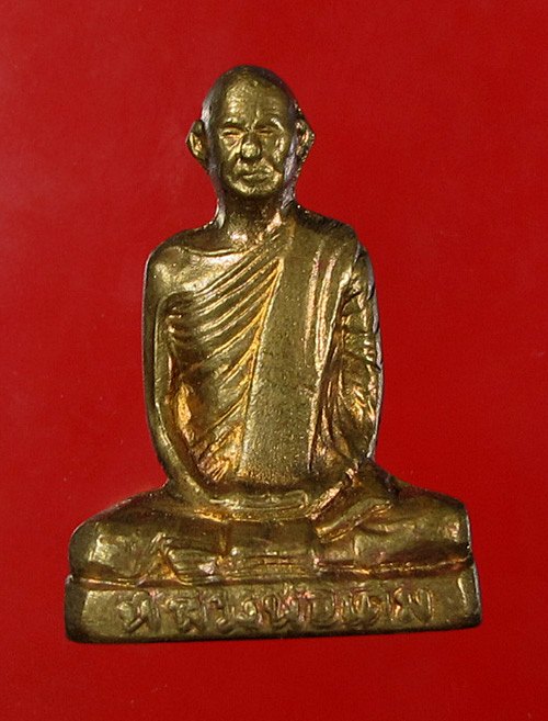 รูปเหมือนปั๊ม หลวงพ่อเดิม วัดหนองโพ  "" ออกวัดหนองบัว รุ่นเสาร์๕ พ.ศ.2536 ""  กล่องเดิม (1)