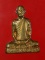 รูปเหมือนปั๊ม หลวงพ่อเดิม วัดหนองโพ  "" ออกวัดหนองบัว รุ่นเสาร์๕ พ.ศ.2536 ""  กล่องเดิม (1)