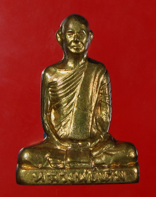 รูปเหมือนปั๊ม หลวงพ่อเดิม วัดหนองโพ "" ออกวัดหนองบัว รุ่นเสาร์๕ พ.ศ.2536 "" กล่องเดิม (2)