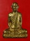 รูปเหมือนปั๊ม หลวงพ่อเดิม วัดหนองโพ "" ออกวัดหนองบัว รุ่นเสาร์๕ พ.ศ.2536 "" กล่องเดิม (3)
