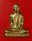 รูปเหมือนปั๊ม หลวงพ่อเดิม วัดหนองโพ "" ออกวัดหนองบัว รุ่นเสาร์๕ พ.ศ.2536 "" กล่องเดิม (4)