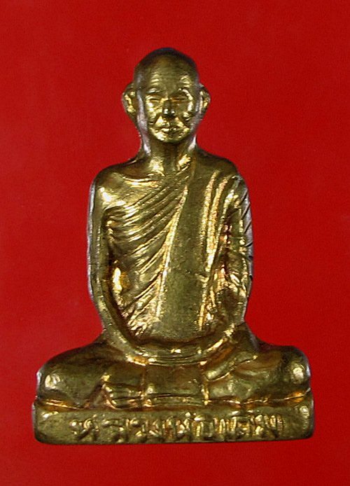รูปเหมือนปั๊ม หลวงพ่อเดิม วัดหนองโพ "" ออกวัดหนองบัว รุ่นเสาร์๕ พ.ศ.2536 "" กล่องเดิม (5)