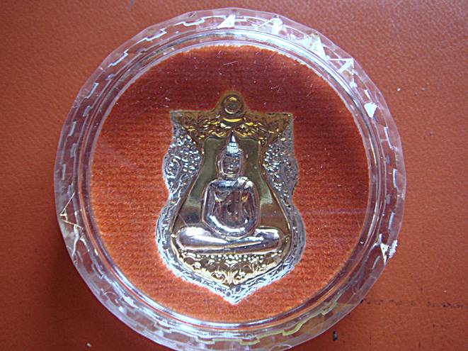 หลวงพ่อโสธร พร้อมตลับครับ