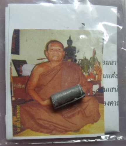 **วัดใจ**ตะกรุดการผสังเพร็ง**มีดีสองด้านคือในด้านมหาเสน่ห์ เมตตา และด้านเสี่ยงโชคเสี่ยงดวง