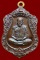 หลวงพ่อเงิน วัดบางคลาน เหรียญเสมา รุ่นแรก ฉลองเลื่อนสมณศักดิ์ 111 ปี ทองแดงผิวไฟ ห่วงทอง            