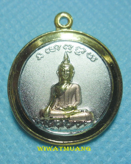 เหรียญพระพุทธหลังหลวงพ่อช้าง วัดหนองปรือ อ.บางละมุง จ.ชลบุรี เนื้อทองแดงกะไหล่สามกษัตริย์ 